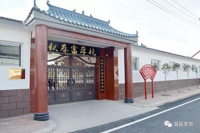 張羌街道：打造新型“黨建綜合體”，兜起農(nóng)村“幸?！笔?！