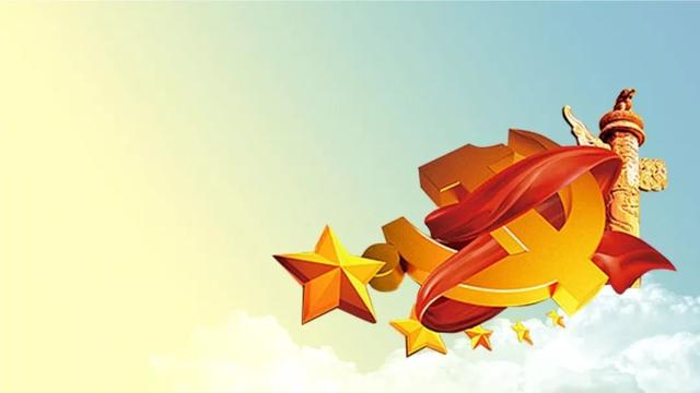 黨建|不忘初心是黨的建設的永恒課題