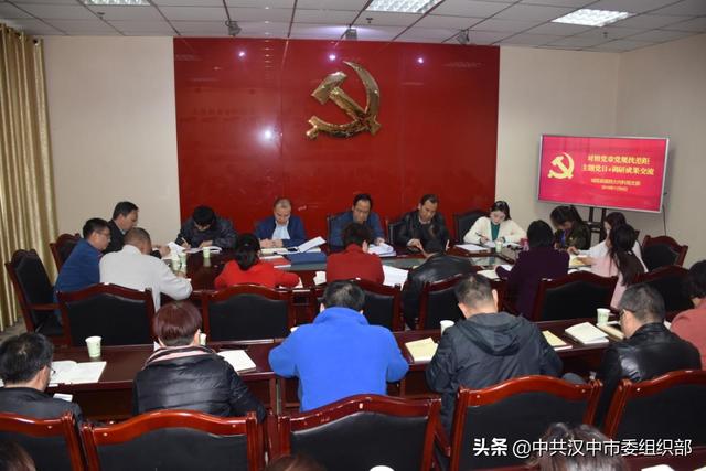 城固縣:“三實招”打造公立醫院黨建新模式