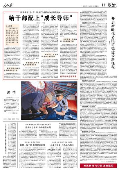 甘肅通渭縣加強基層黨建標準化建設 傳承紅色基因 助力脫貧攻堅