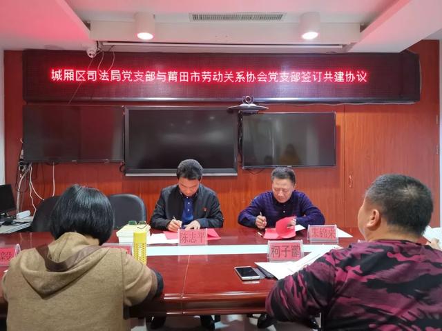 「基層黨建」基層黨支部結(jié)對共建,鋪設(shè)黨員交流新平臺(tái)