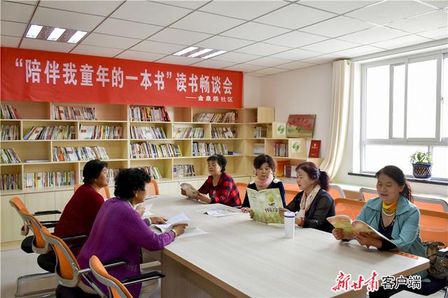 小小“繡花針”,如何穿起“千條線”?——酒泉市黨建引領創新基層治理路徑紀實