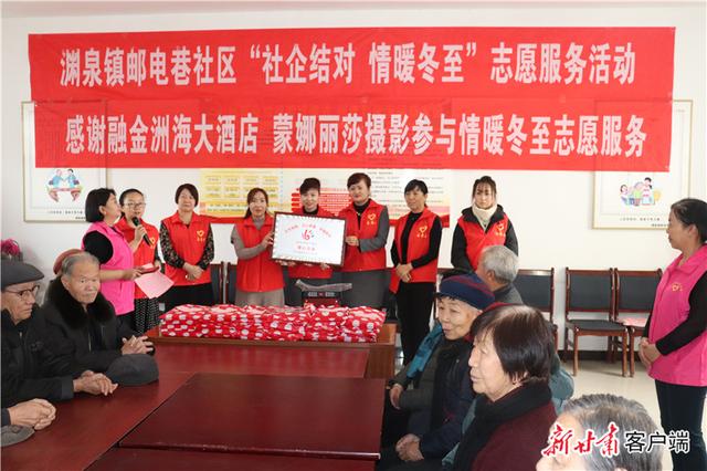 小小“繡花針”,如何穿起“千條線”?——酒泉市黨建引領創新基層治理路徑紀實