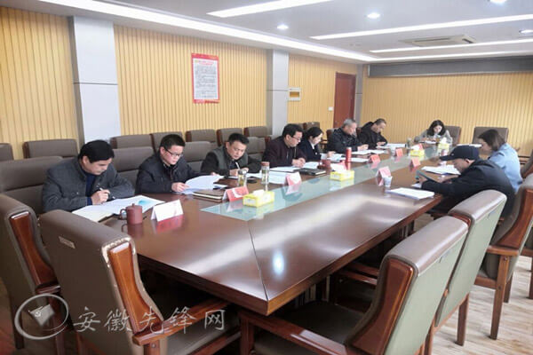 蕪湖市鳩江區清水街道:固本強基求實效 基層黨建增活力 蕪湖市鳩江區清水街道:固本強基求實效 基層黨建增活力