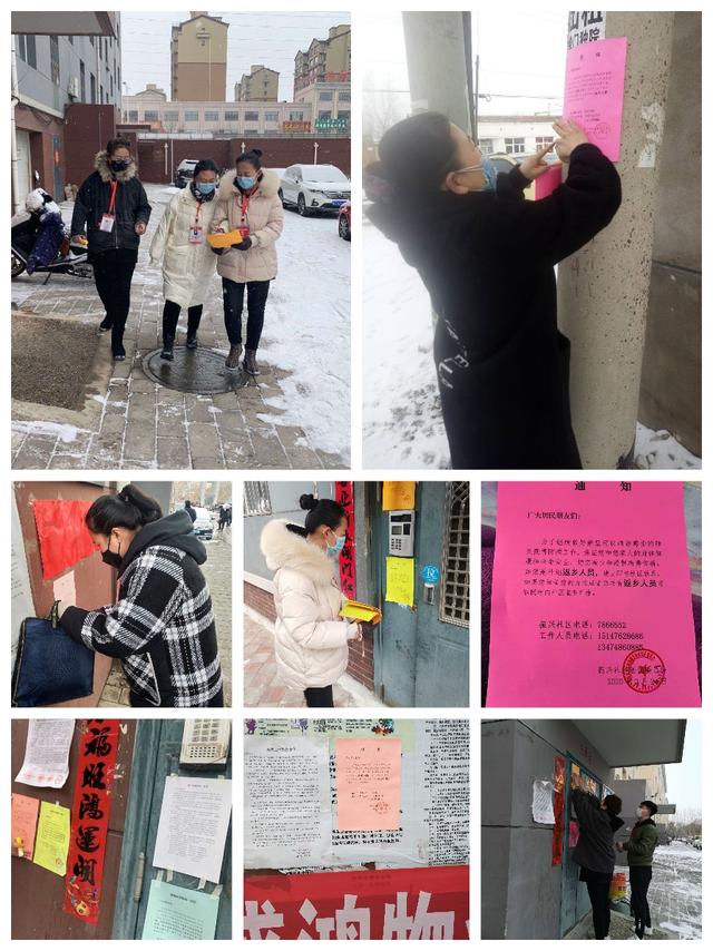 赤峰市巴林左旗西城街道振興社區：智慧黨建+網格化管理，織起疫情嚴密防控網，筑牢社區疫情防控墻