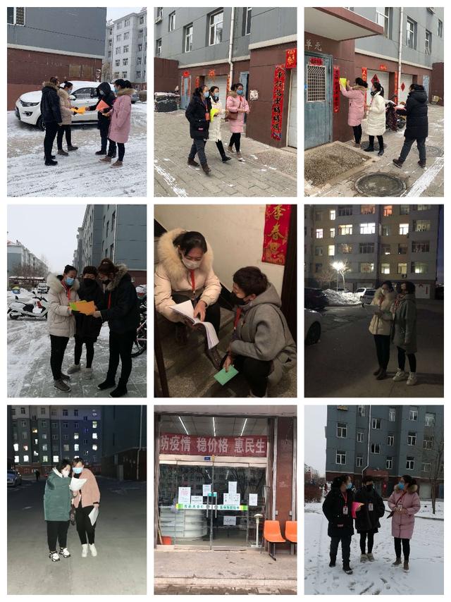 赤峰市巴林左旗西城街道振興社區：智慧黨建+網格化管理，織起疫情嚴密防控網，筑牢社區疫情防控墻