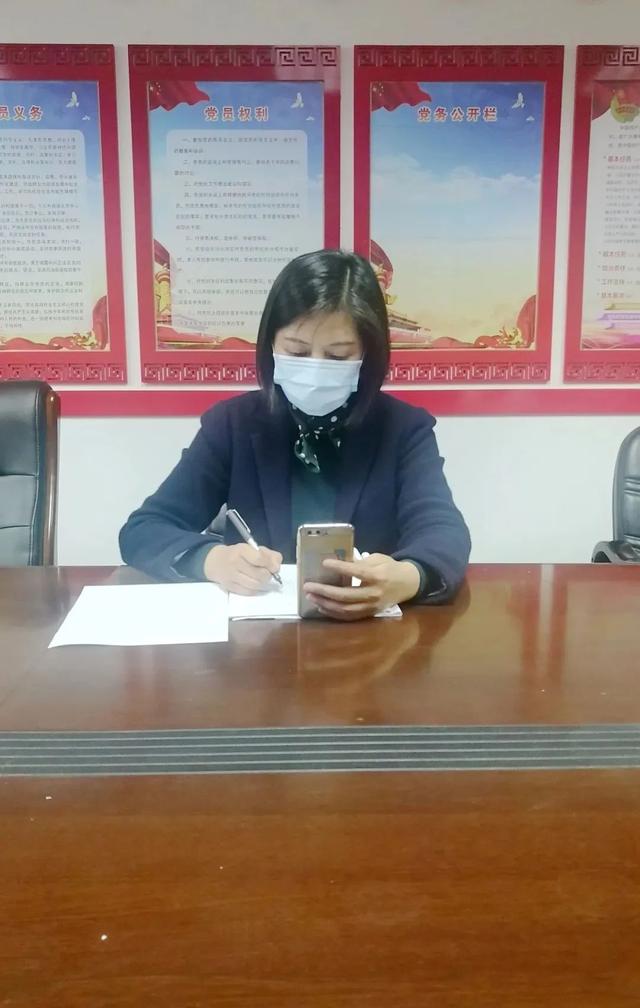 注意了!“學習強國”“智慧黨建”可以這么用