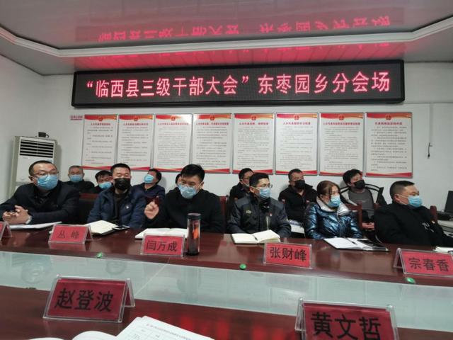 【戰疫情·當先鋒】“智慧黨建”助力復產復工—臨西