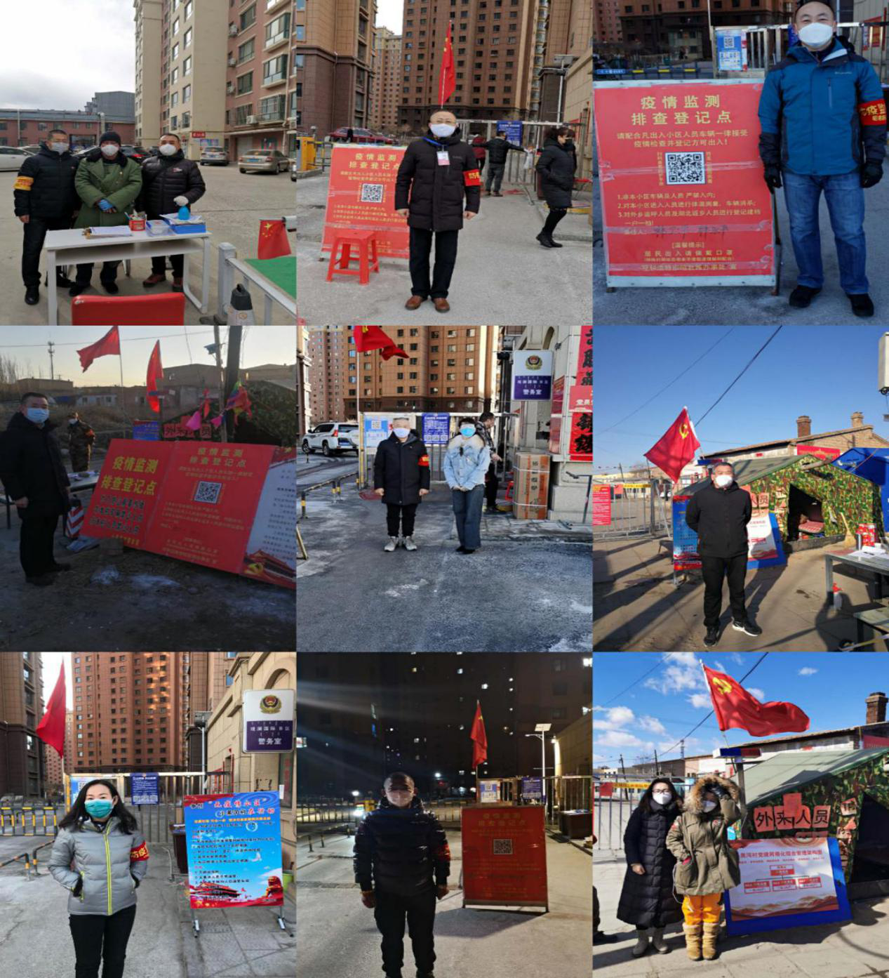 呼和浩特市稅務(wù)局:發(fā)揮“智慧黨建”引擎 打出疫情防控“組合拳” 呼和浩特市稅務(wù)局:發(fā)揮“智慧黨建”引擎 打出疫情防控“組合拳”