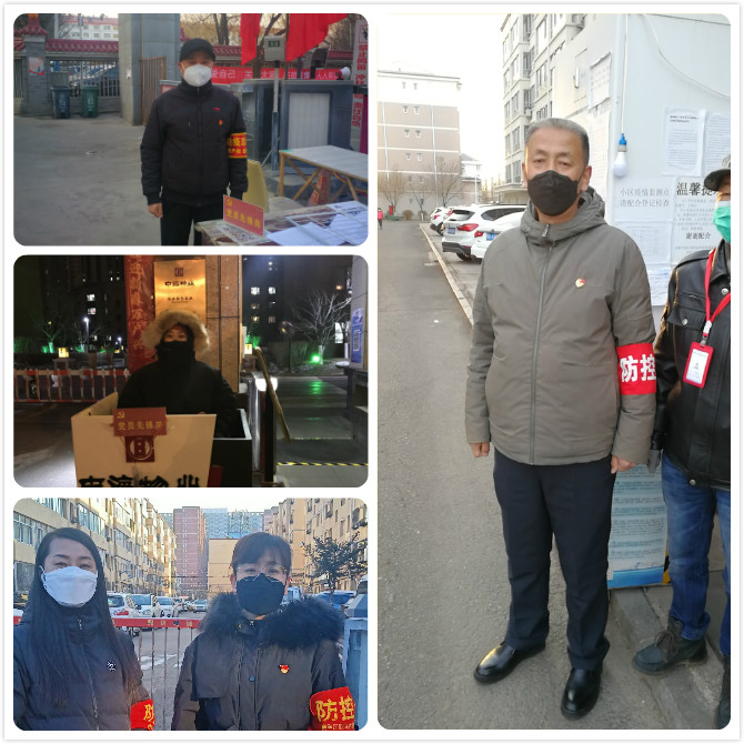 呼和浩特市稅務(wù)局:發(fā)揮“智慧黨建”引擎 打出疫情防控“組合拳” 呼和浩特市稅務(wù)局:發(fā)揮“智慧黨建”引擎 打出疫情防控“組合拳”