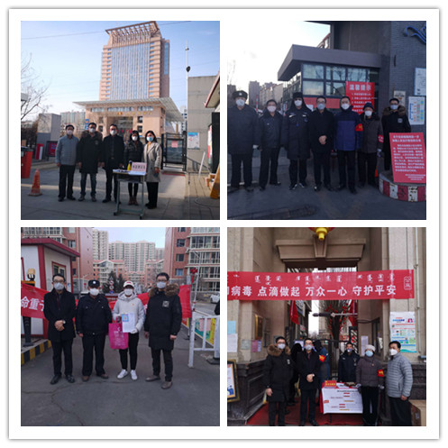 呼和浩特市稅務(wù)局:發(fā)揮“智慧黨建”引擎 打出疫情防控“組合拳” 呼和浩特市稅務(wù)局:發(fā)揮“智慧黨建”引擎 打出疫情防控“組合拳”