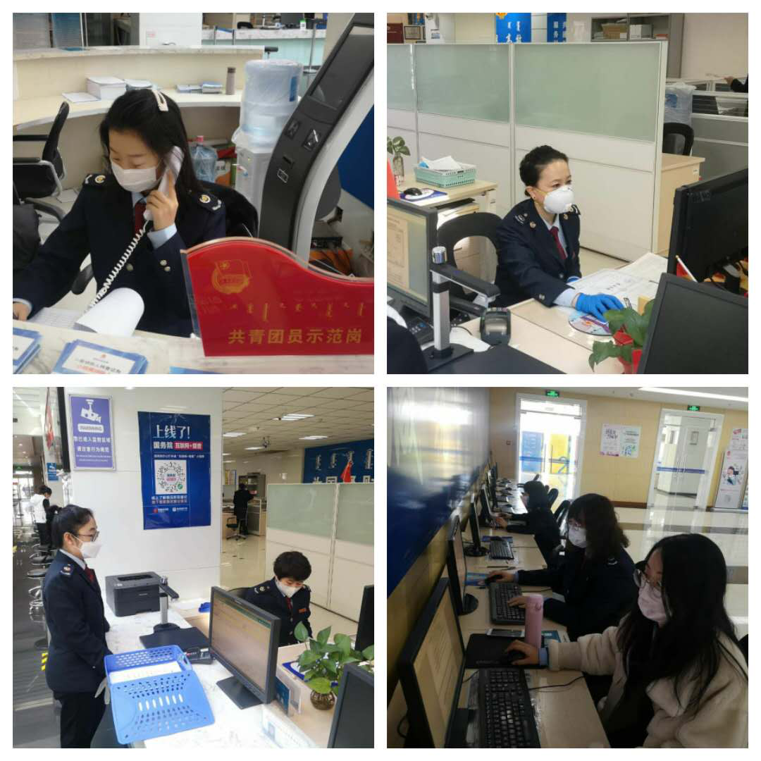 呼和浩特市稅務(wù)局:發(fā)揮“智慧黨建”引擎 打出疫情防控“組合拳” 呼和浩特市稅務(wù)局:發(fā)揮“智慧黨建”引擎 打出疫情防控“組合拳”