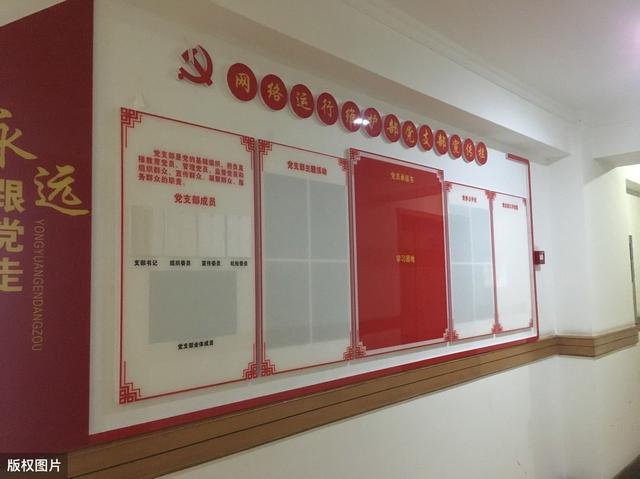 基層黨建工作重點(diǎn)是什么?