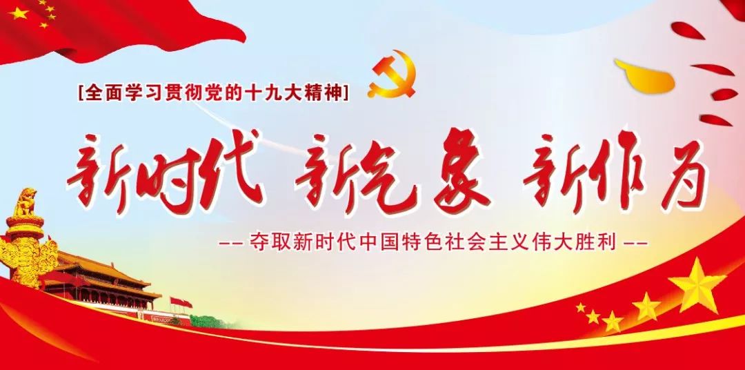 “智慧黨建”激活宣威文興鄉黨建服務