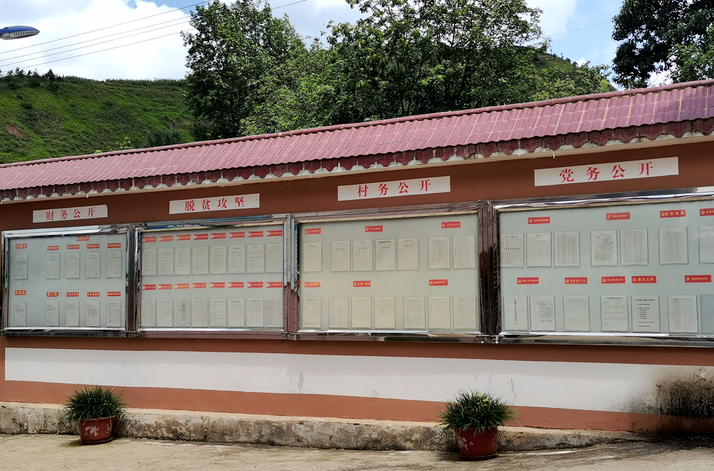 “智慧黨建”激活宣威文興鄉黨建服務