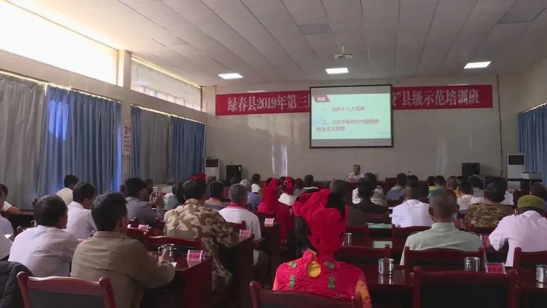 綠春縣：三個(gè)突出，實(shí)現(xiàn)“智慧黨建”真智慧