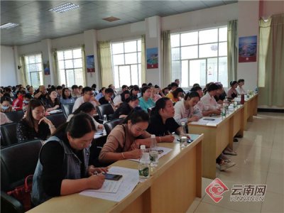 強(qiáng)化培訓(xùn)抓實(shí)智慧黨建信息化平臺運(yùn)用