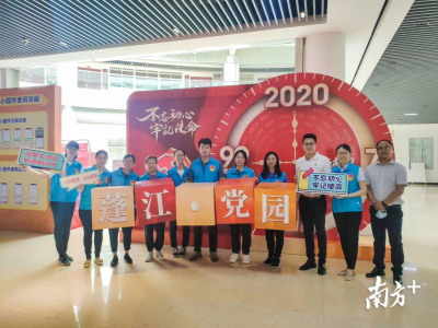 蓬江黨園智慧黨建系統(tǒng)上線