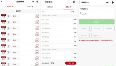 智慧黨建可以實(shí)現(xiàn)哪些黨建目標(biāo)？