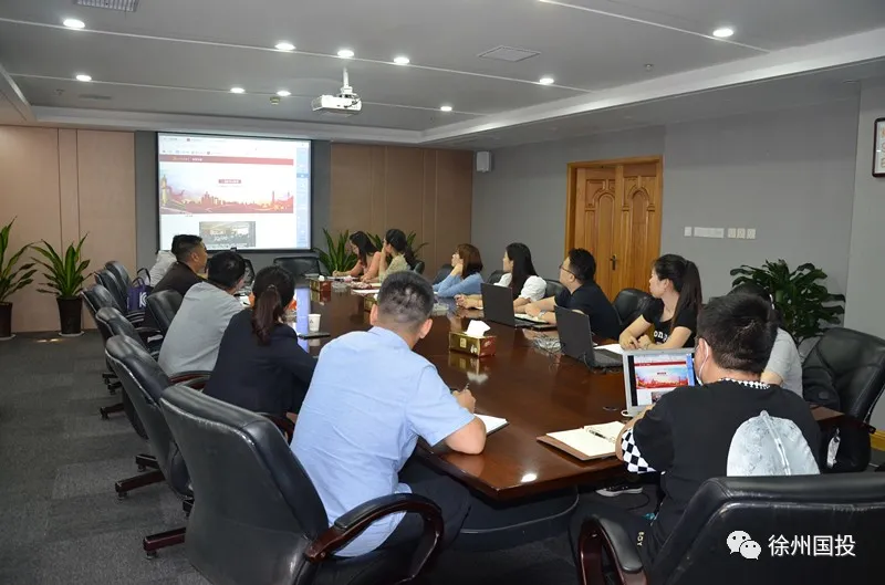 徐州國投集團智慧黨建系統正式上線運行