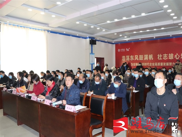 西平縣“智慧黨建系統”上線運行