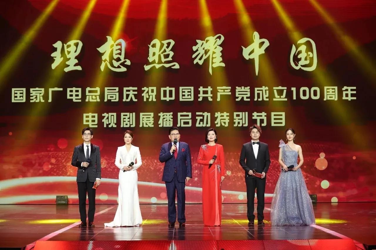 廣電慶祝建黨100周年,李易峰《號手就位》及其他21部劇獻禮