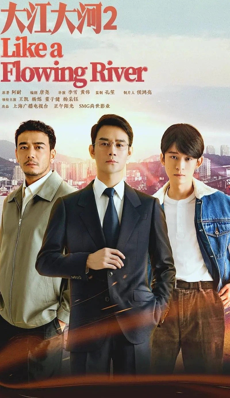 廣電慶祝建黨100周年,李易峰《號手就位》及其他21部劇獻禮