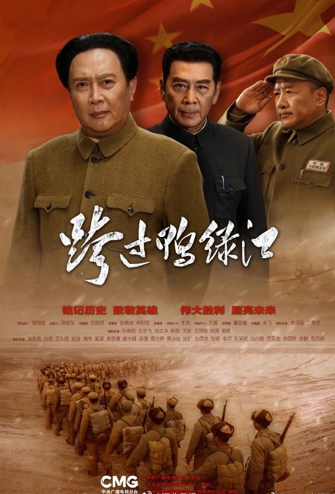 廣電慶祝建黨100周年,李易峰《號手就位》及其他21部劇獻禮