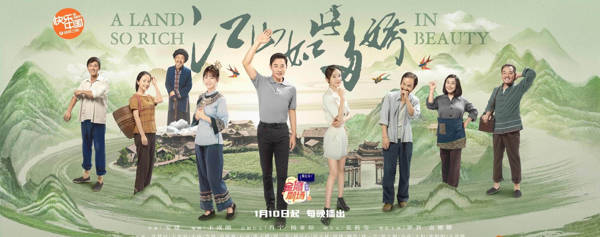 廣電慶祝建黨100周年,李易峰《號手就位》及其他21部劇獻禮