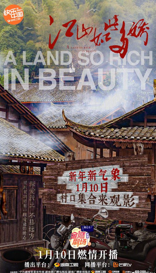 廣電慶祝建黨100周年,李易峰《號手就位》及其他21部劇獻禮