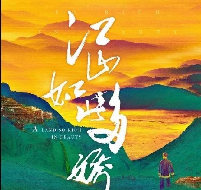 廣電慶祝建黨100周年,李易峰《號手就位》及其他21部劇獻禮