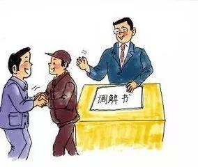 仲裁調(diào)解助力廣州舊改駛向快車道