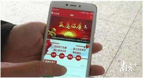 高州曹江鎮(zhèn)探索“智慧黨建＋”服務(wù)新模式，讓基層黨建煥發(fā)新活力