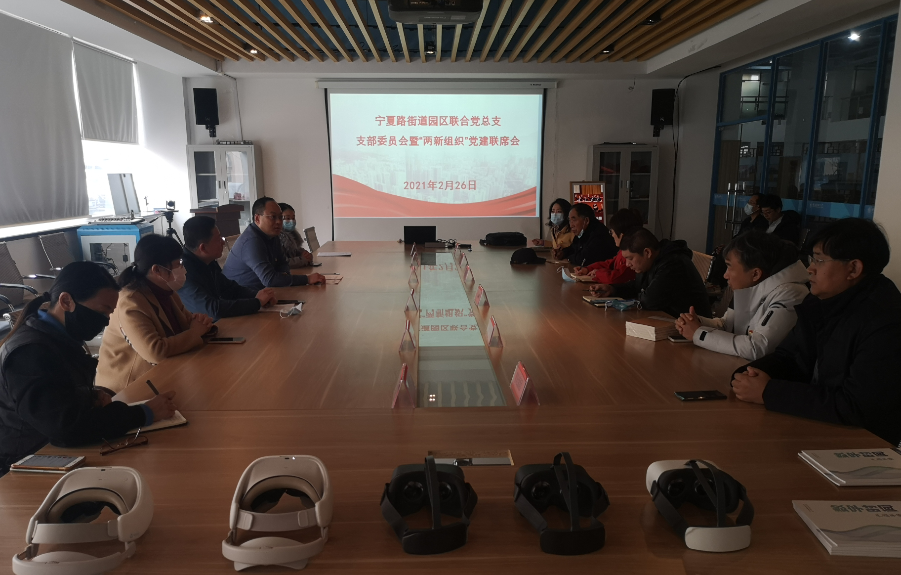 “VR”黨課學(xué)黨史 讓黨建“活”起來