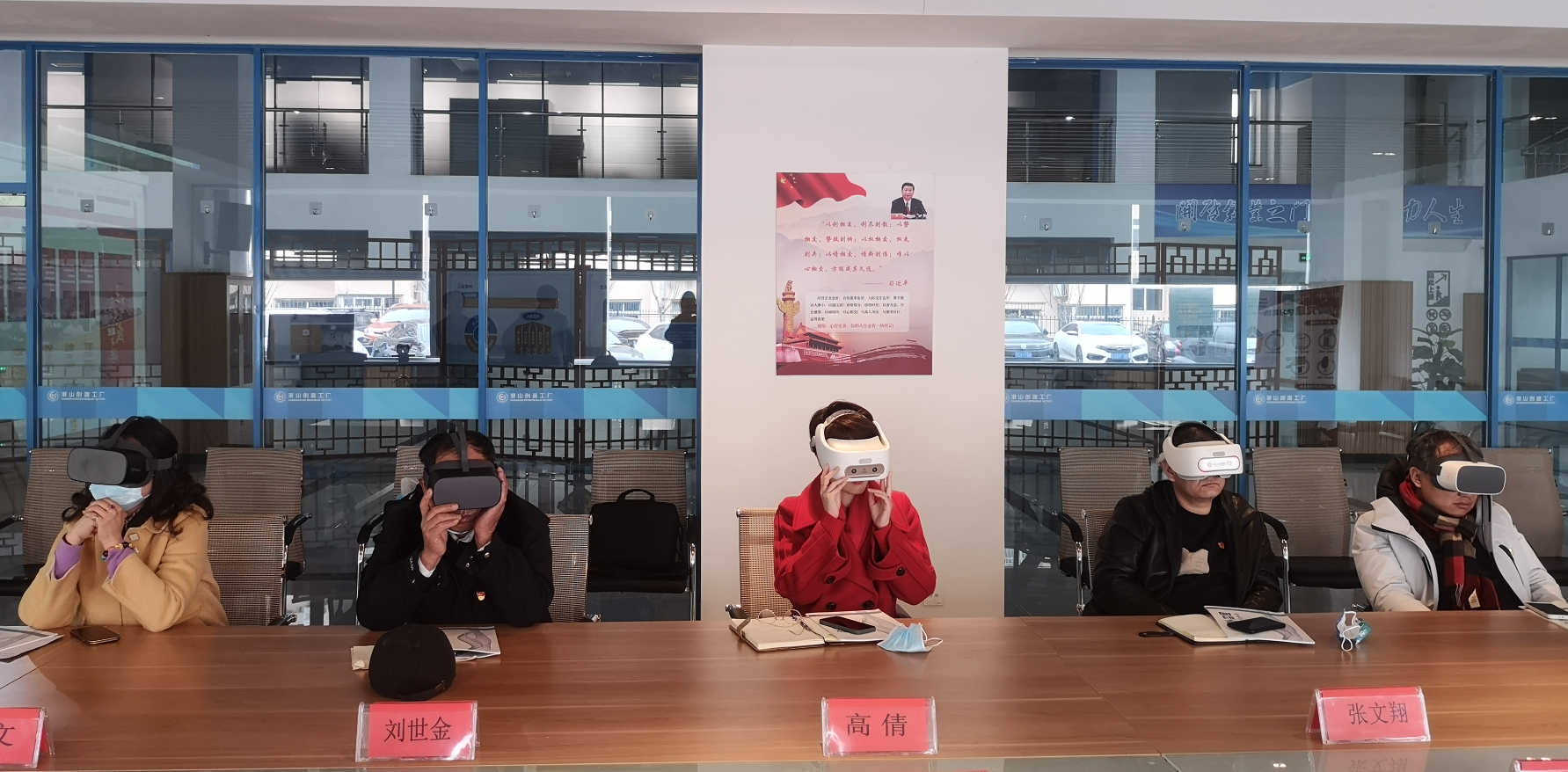 “VR”黨課學(xué)黨史 讓黨建“活”起來