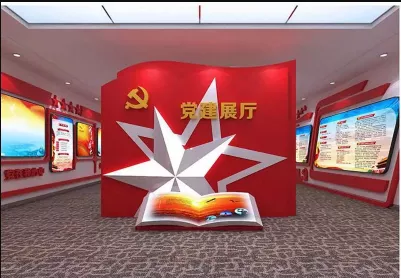 四川雷行文化產業有限公司黨建展廳看過來