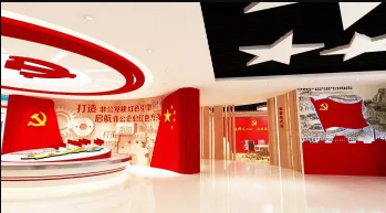 四川雷行文化產(chǎn)業(yè)有限公司黨建展廳看過來