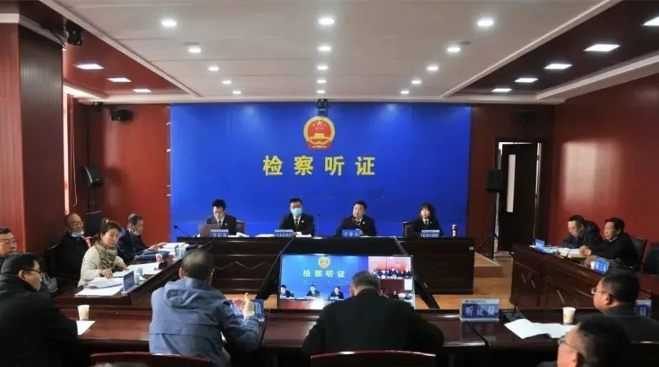 檢察聽證是什么?