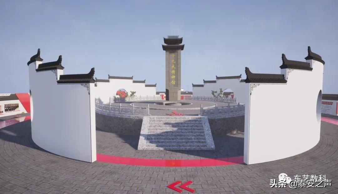 泰安創新推出紅色百年VR黨建智慧屏 為黨史教育注入科技活力