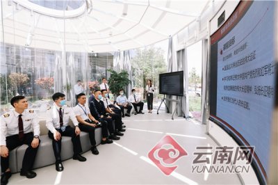 東航云南智慧黨建活動中心正式啟動