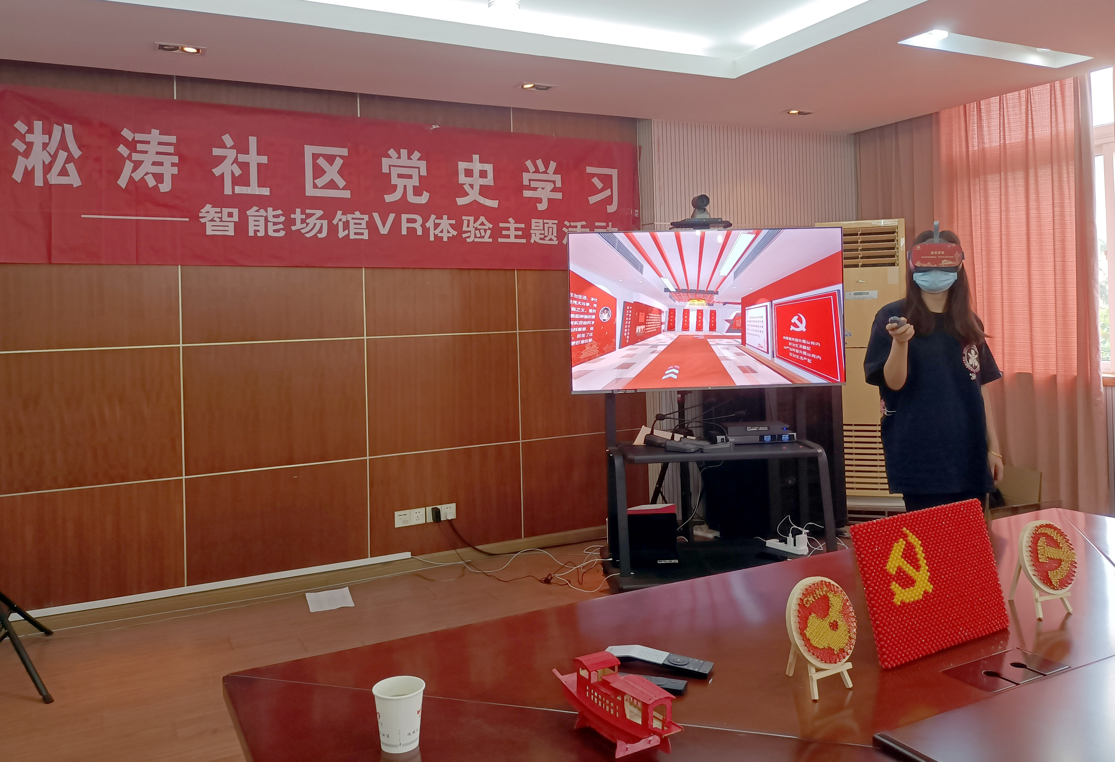 蘇州工業(yè)園區(qū)斜塘街道淞濤社區(qū):VR智慧黨建 獻(xiàn)禮建黨百年
