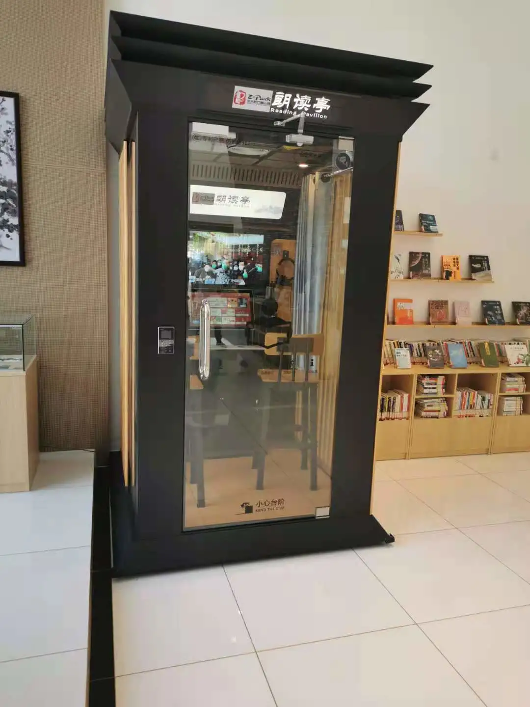 “新時(shí)代文明實(shí)踐基地”揭牌,石景山園黨群活動(dòng)中心打造“園區(qū)人之家”