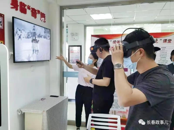 智能化展示“沉浸式”學(xué)習(xí)——吉林省首家“智慧黨建”體驗(yàn)中心體驗(yàn)記