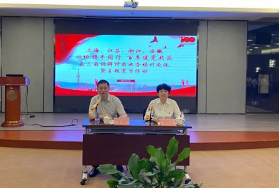 長三角勞動人事爭議調(diào)解仲裁質(zhì)量再提升