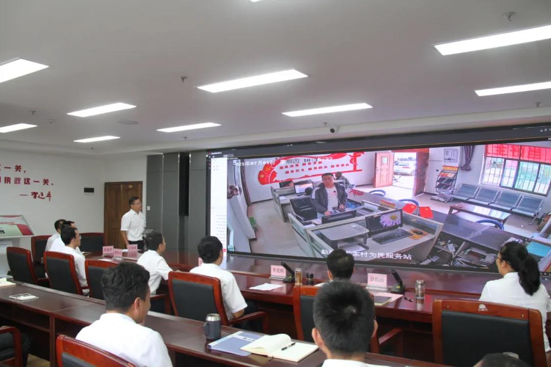 云南臨滄“智慧黨建”可視化調度指揮中心正式上線運行