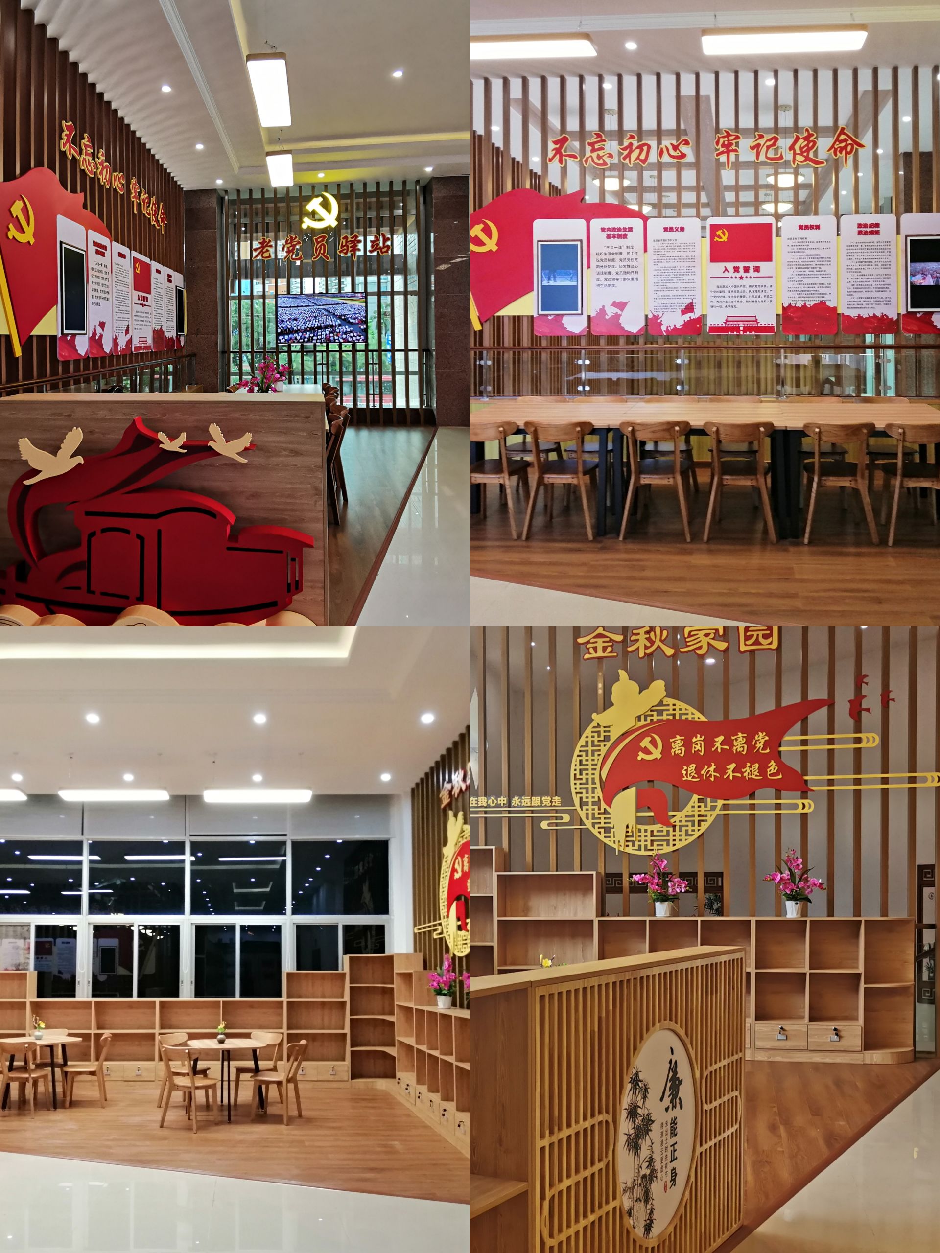 開辟黨建新陣地 南寧市老干部活動中心老黨員驛站啟用