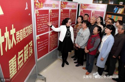 黨員活動(dòng)室標(biāo)準(zhǔn)化建設(shè)實(shí)施方案