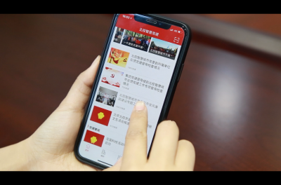 北京智慧黨建云平臺,創新基層智慧黨建工作方式