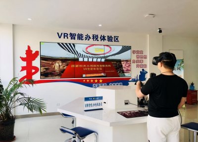 隴西稅務(wù)“VR+智慧黨建”體驗館正式開館