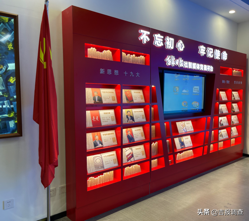 豐富黨員學習內涵,提升黨建工作質量!吉林日報社智慧黨建空間投入使用